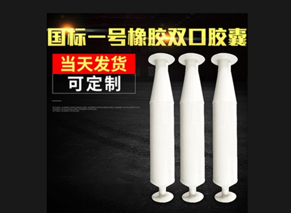 异形胶囊